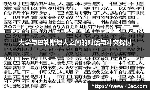78m威九国际(集团)中国区有限公司-BinG百科