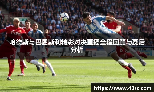 必威betway