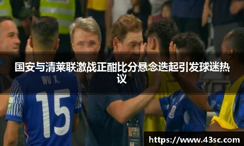 必威西汉姆官网