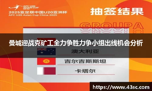 必威西汉姆官网