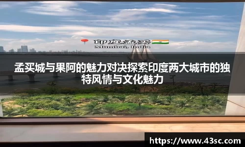 必威西汉姆官网